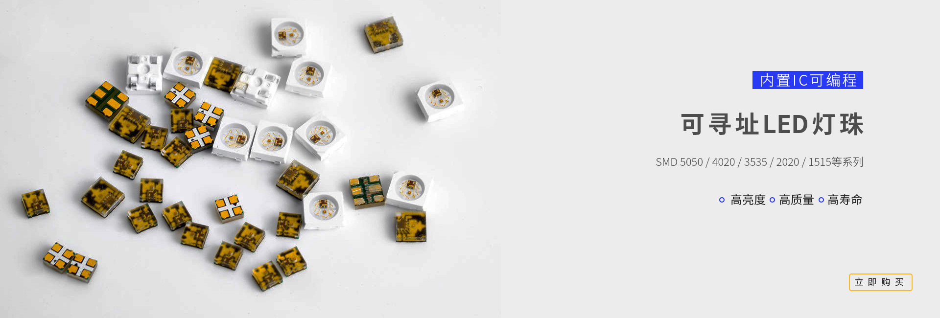 深圳市创日汇科技有限公司